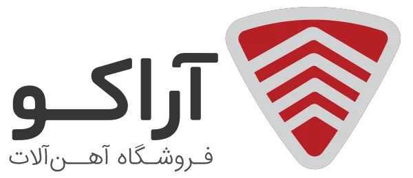 آهن آراکو