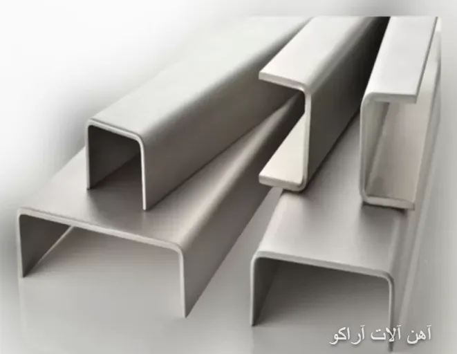 ناودانی فولادی: راهنمای خرید انواع ناودانی آهن ناودانی1