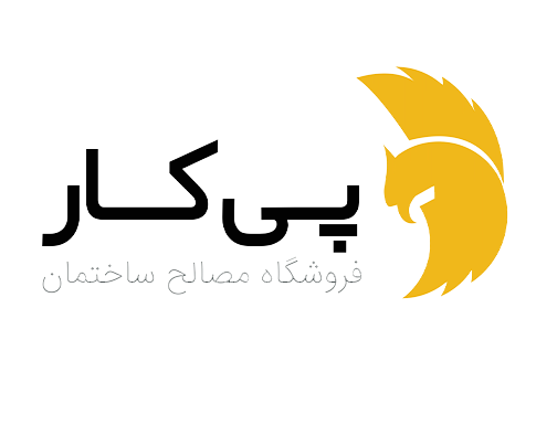 آهن آراکو آهن آراکو